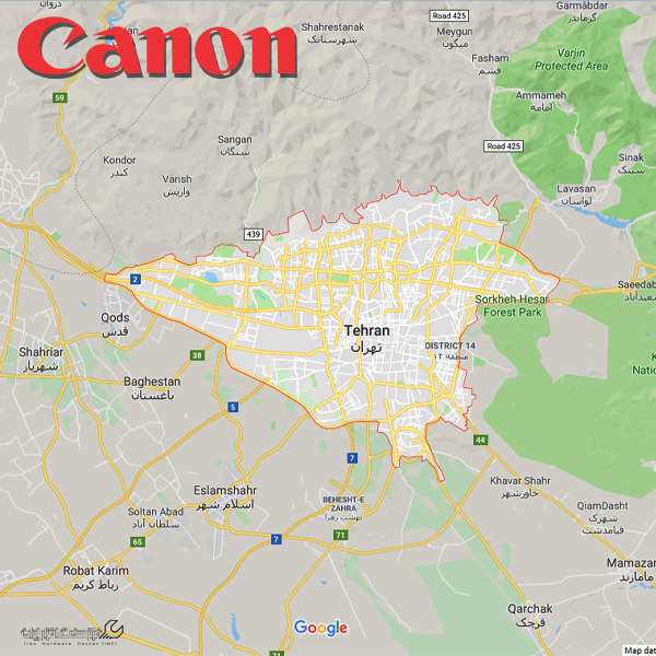 نمایندگی کانن در مناطق تهران