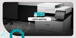 پرینتر لیزری canon