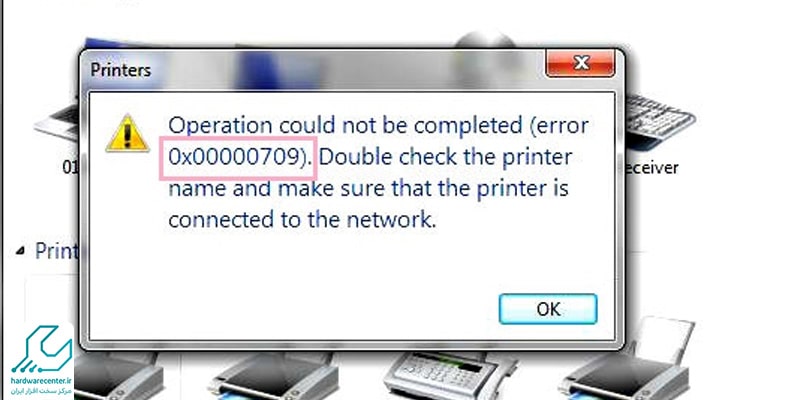 Ошибка 0х00000709 сетевой принтер