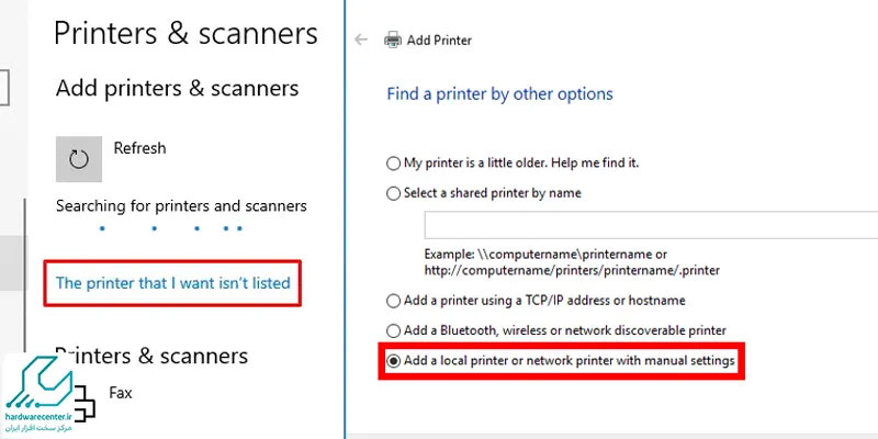 نصب درایور پرینتر در ویندوز 10