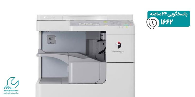 دستگاه کپی کانن imageRUNNER 2520